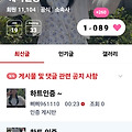 댓글 첨부 이미지