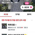 댓글 첨부 이미지