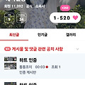댓글 첨부 이미지