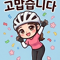 댓글 첨부 이미지