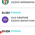 댓글 첨부 이미지