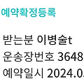 댓글 첨부 이미지