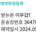 댓글 첨부 이미지