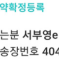 댓글 첨부 이미지