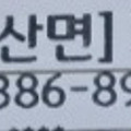 댓글 첨부 이미지
