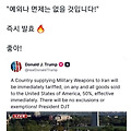 댓글 첨부 이미지