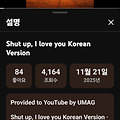 댓글 첨부 이미지