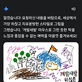 댓글 첨부 이미지