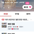 댓글 첨부 이미지