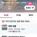 댓글 첨부 이미지