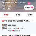 댓글 첨부 이미지
