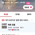 댓글 첨부 이미지