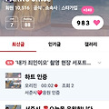 댓글 첨부 이미지