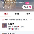 댓글 첨부 이미지