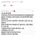 댓글 첨부 이미지