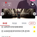 댓글 첨부 이미지