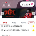 댓글 첨부 이미지