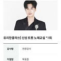 댓글 첨부 이미지