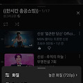 댓글 첨부 이미지