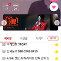 댓글 첨부 이미지