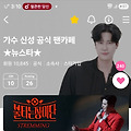 댓글 첨부 이미지