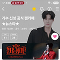 댓글 첨부 이미지
