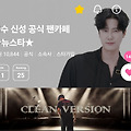 댓글 첨부 이미지
