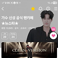 댓글 첨부 이미지