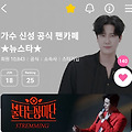댓글 첨부 이미지