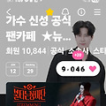 댓글 첨부 이미지
