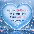 댓글 첨부 이미지