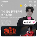 댓글 첨부 이미지