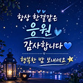 댓글 첨부 이미지