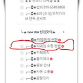 댓글 첨부 이미지