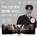 댓글 첨부 이미지