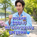 댓글 첨부 이미지