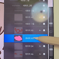 댓글 첨부 이미지