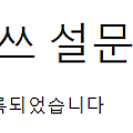댓글 첨부 이미지