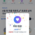 댓글 첨부 이미지