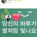 댓글 첨부 이미지
