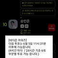 댓글 첨부 이미지