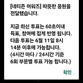 댓글 첨부 이미지