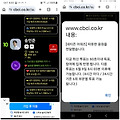 댓글 첨부 이미지