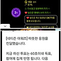 댓글 첨부 이미지