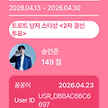 댓글 첨부 이미지