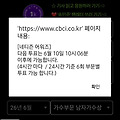 댓글 첨부 이미지