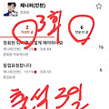댓글 첨부 이미지