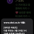댓글 첨부 이미지