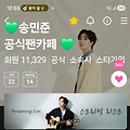 댓글 첨부 이미지