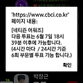댓글 첨부 이미지